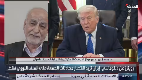 إسرائيل تحدد "خطوطها الحمراء" لواشنطن بشأن إيران قبل المباحثات