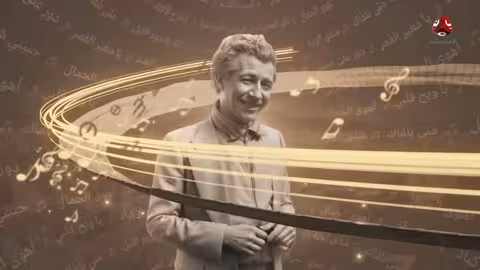 أبوبكر سالم: رحلة فنان من حضرموت إلى العالمية