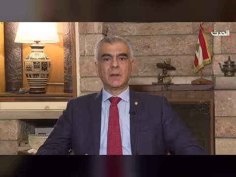 نائب لبناني: قرار الحكومة اللبنانية شرعي واحتمال توترات مع إيران