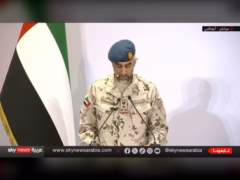 الإمارات تعلن جاهزيتها للدفاع عن أمنها وتؤكد حقها في الدفاع عن النفس