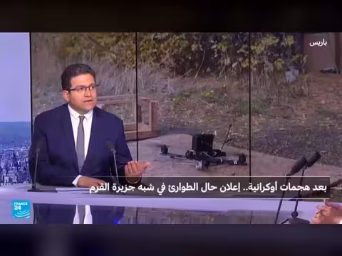 إعلان حال الطوارئ في القرم