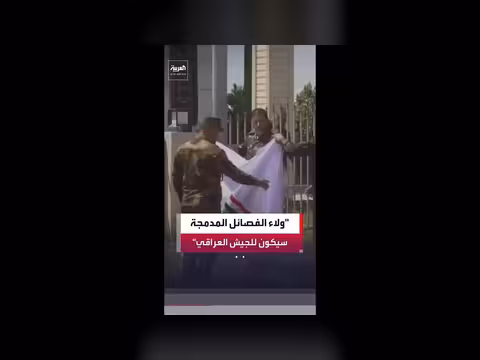 حصر السلاح بيد الدولة يعزز الاستقرار