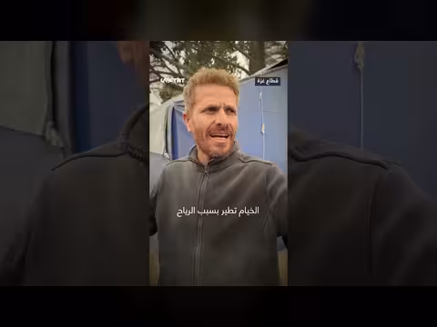 عاصفة ترابية تفاقم معاناة النازحين في غزة