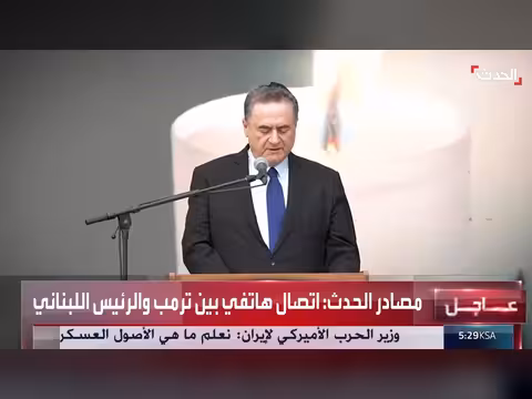 وزير الدفاع الإسرائيلي يحدد مسارين أمام إيران