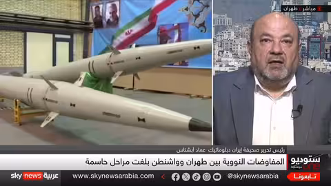 تقرير أمريكي حول تعاون إيراني صيني في مجال الصواريخ الباليستية