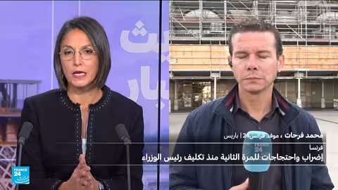 فرنسا: إضرابات واحتجاجات تضع رئيس الوزراء أمام تحديات سياسية