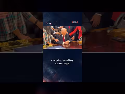 صلوات في البيت الأبيض لتقوية وحماية الرئيس الأميركي