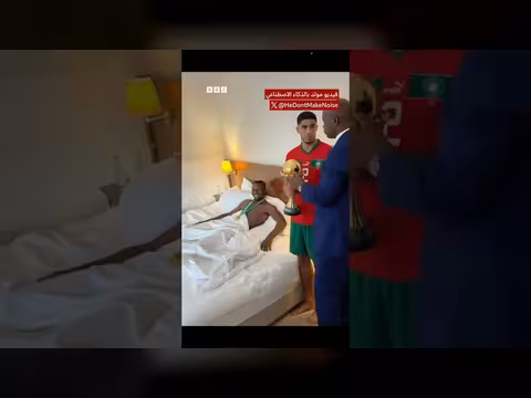 المغرب يتوج ببطولة أمم إفريقيا بعد تجريد السنغال من اللقب