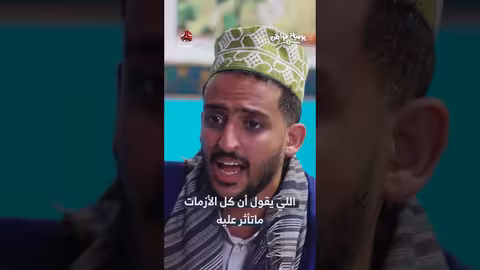 ارتفاع الأسعار يضر المواطن اليمني: يوميات معاناة