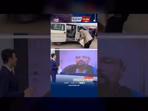 جمال بلفقيه: جريمة توزيع القمح الفاسد