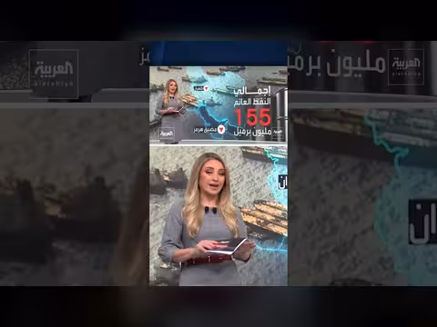 محدودية بدائل تخزين النفط تواجه إيران
