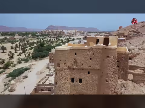 شبام حضرموت | مدن من الاعلى