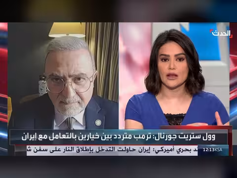 ترمب يقضي على نظام إيران بعد سحب ورقة هرمز