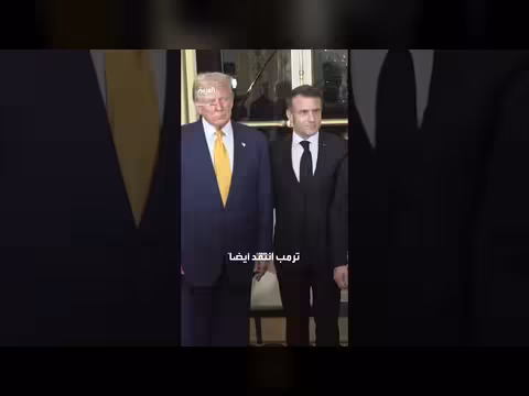 ترمب ينتقد الناتو ويهاجم حلفاء واشنطن