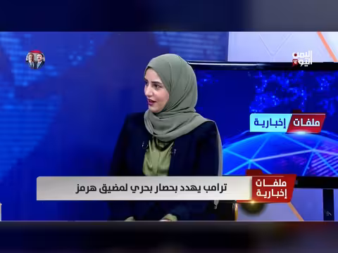 صحفي مصري: هرمز يحكم المشهد