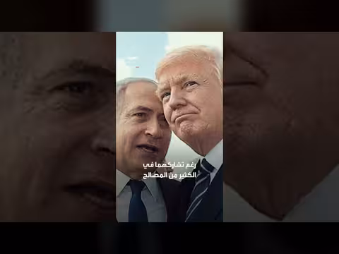 فانس: تباينات بين مصالح واشنطن وإسرائيل
