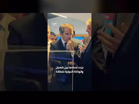 إيران تعلن فتح مواقعها النووية للمفتشين الدوليين