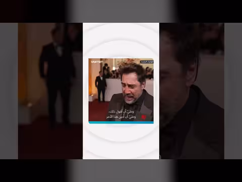 خافيير بارديم: نقتل الأبرياء بالاكاذيب