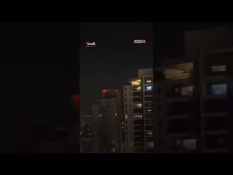إطلاق صواريخ اعتراضية في تل أبيب