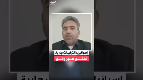 الترتيبات جارية لفتح معبر رفح