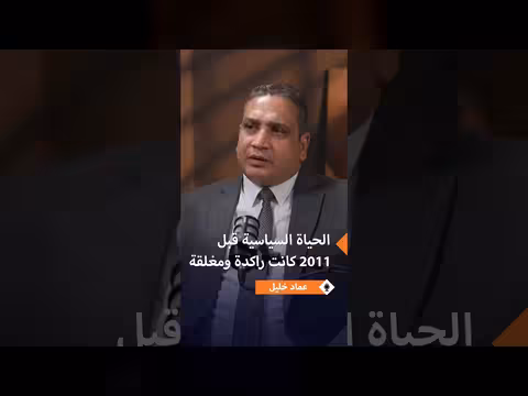 عماد خليل: ثورة 30 يونيو دافع لي للعمل السياسي