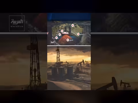 الحصار الأميركي يهدد إنتاج إيران للنفط