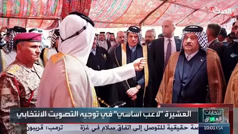 الانتخابات العراقية: دور العشيرة كلاعب أساسي في حشد الأصوات