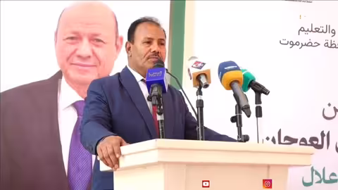 وزير التربية ووكيل محافظة حضرموت يفتتحان مدرسة بتريم بدعم كويتي