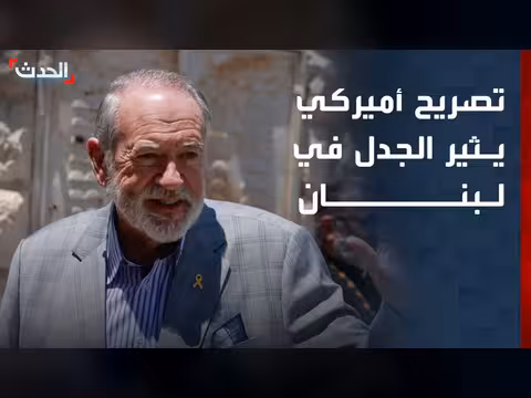 سفير أميركا في إسرائيل يدعو اللبنانيين لشكر الإسرائيليين على البطيخ