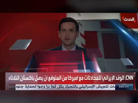 تضييق الفجوات بين واشنطن وطهران