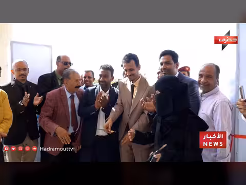 بنك حضرموت يتصدر المعرض الصحي بالمكلا