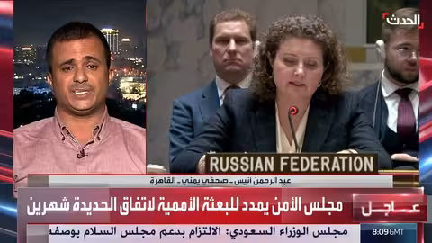 الصحافي: البعثة الأممية لم تخدم السلام في اليمن