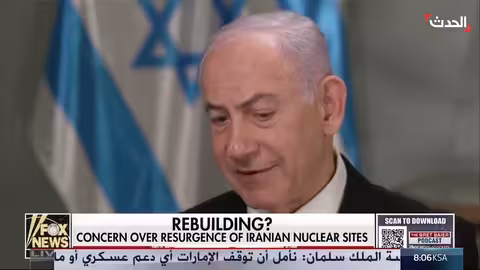 نتنياهو: نزع سلاح حماس شرط أساسي لخطة السلام في غزة