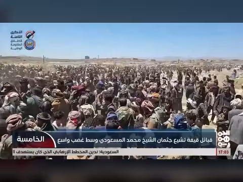 قبائل قيفة تشيع الشيخ المسعودي وسط غضب