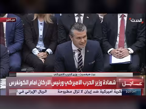 وزير الحرب الأميركي: ترمب الشجاع ضد إيران