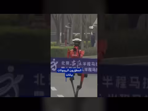 سباقات الروبوتات: بداية عصر رياضي جديد