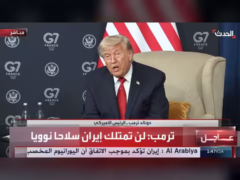 ترمب: لن نستثمر في إيران وسنعود لإطلاق القنابل عليها