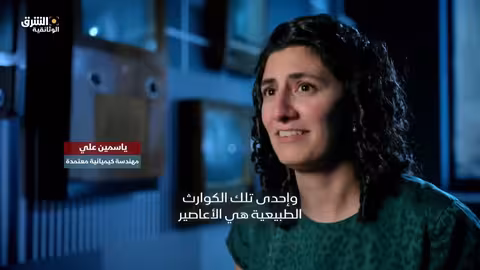 سلاسل إمداد الوقود العالمية: أزمة وتداعيات ما بعد الجائحة