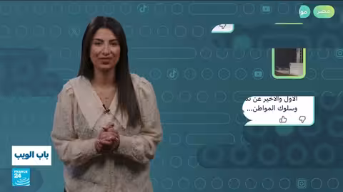 الأردن: رجل يبحث عن نفسه بمساعدة الدفاع المدني