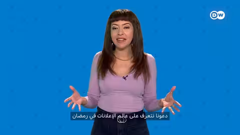 تغيرات الدراما الرمضانية: أبعاد سياسية واجتماعية في دول عربية