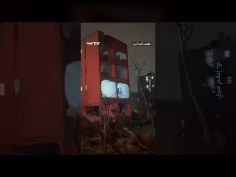 سقوط صاروخ إيراني في إسرائيل.. قتلى وجرحى ودمار واسع