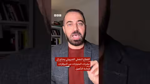 الولايات المتحدة وتولي إدارة فنزويلا بعد اعتقال مادورو