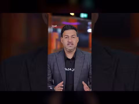 تصاعد التوتر بين واشنطن وطهران مع توقعات بعدم نجاح المفاوضات