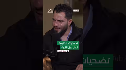 ما طبيعة التضحيات العظيمة التي قدّمها أهل جبل الزاوية... أرض الرباط؟