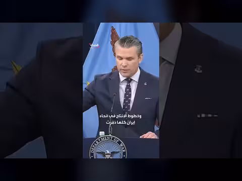 وزير الحرب: تدمير شركات الدفاع الإيرانية قريب