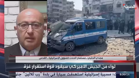 محلل: خروقات إسرائيل في غزة تستفز صبر أميركا