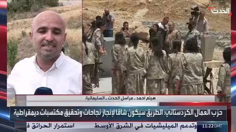 تسليم سلاح مقاتلي حزب العمال الكردستاني في أربيل... حرق رمزي للسلاح