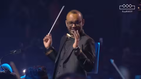 مقطوعة ينبعاوي | محمد القحوم | اداء عصام بحرين | حفلة الرياض 2024