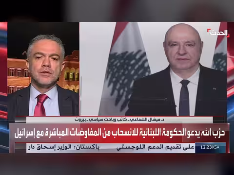 باحث: دعوة حزب الله للانسحاب من المفاوضات مع إسرائيل تمرد على السلطة