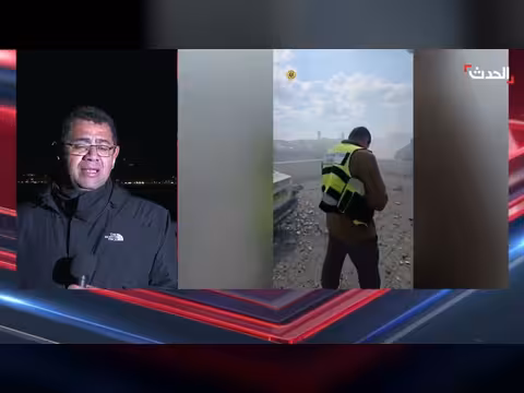 الحدث: تطورات القصف الإيراني على إسرائيل وآخر المستجدات الميدانية